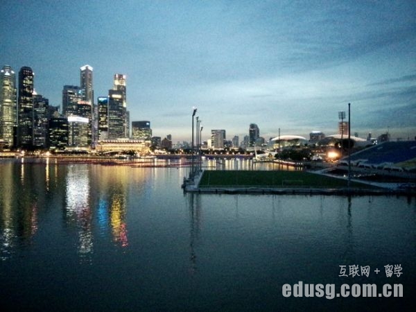 新加坡学校留学费用